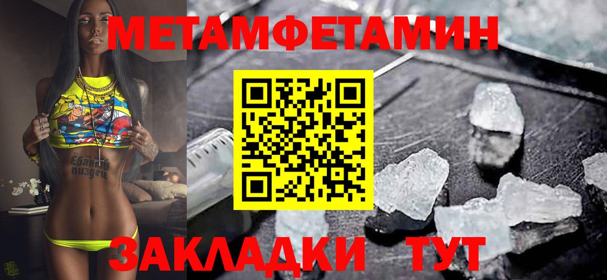 Чайковский  Амфетамин 98%  АМФЕТАМИН  Вход с VPN 