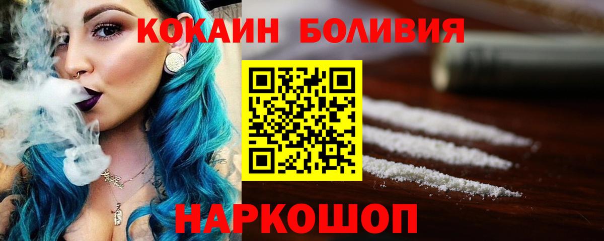 COCAIN FishScale Чайковский