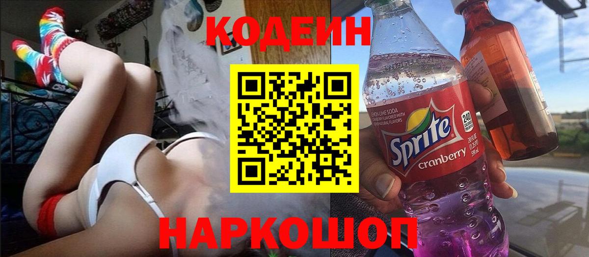 Марихуана  Экстази  Вход с VPN  Меф кристаллы  Гашиш  Чайковский  Cocaine 
