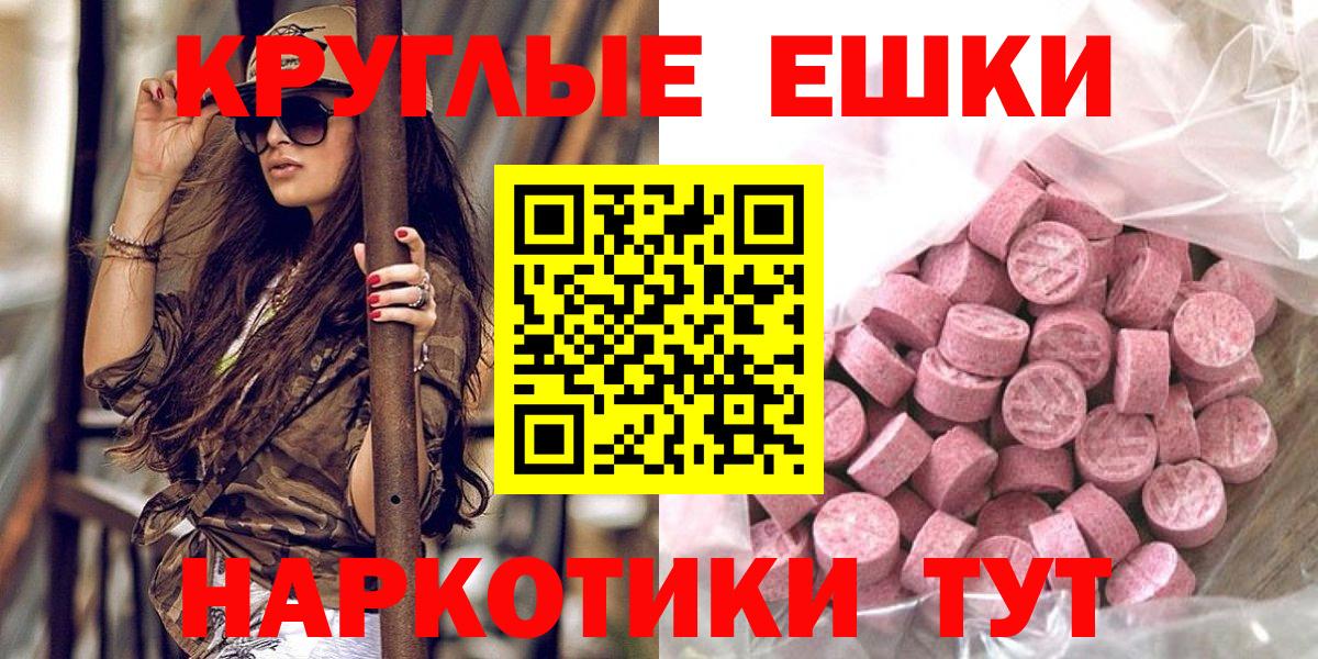 Ecstasy VHQ Чайковский