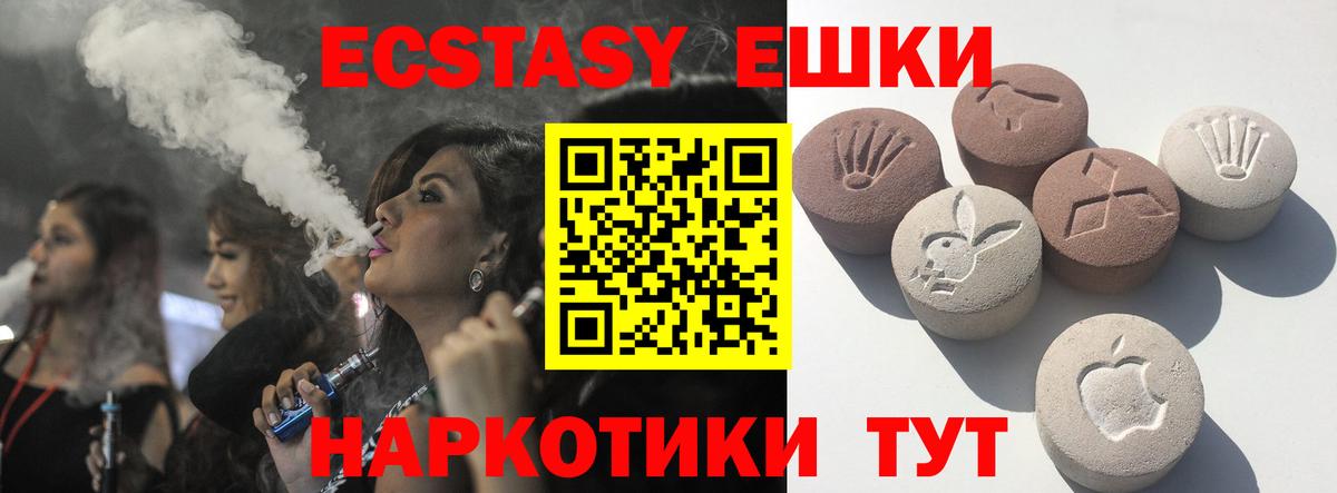 Меф Чайковский
