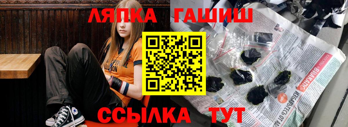Гашиш Premium Чайковский