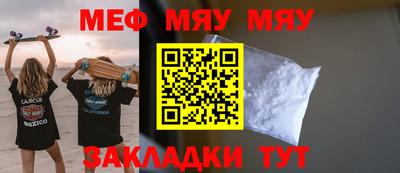 метамфетамин Коммунар