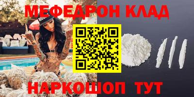кокаин колумбия Краснодар