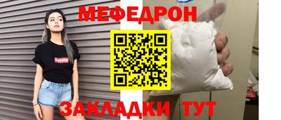 метамфетамин Коммунар