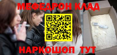 прущая мука Краснокаменск