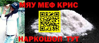 альфа пвп Краснознаменск