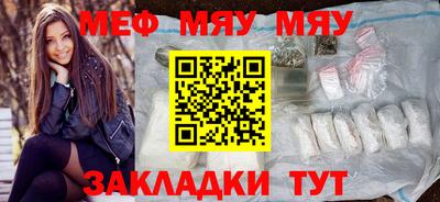 метамфетамин Коммунар
