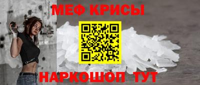 альфа пвп Краснознаменск