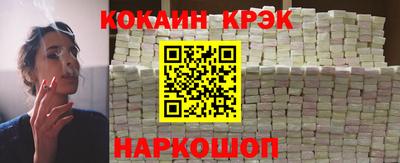 альфа пвп Краснознаменск