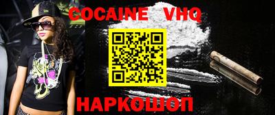 меф VHQ Конаково