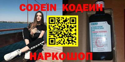 кокаин колумбия Краснодар