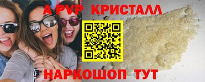кокаин колумбия Краснодар