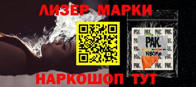 метамфетамин Коммунар