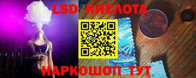 твердый Комсомольск-на-Амуре