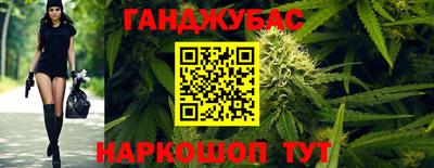 меф VHQ Конаково