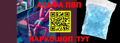 метамфетамин Коммунар