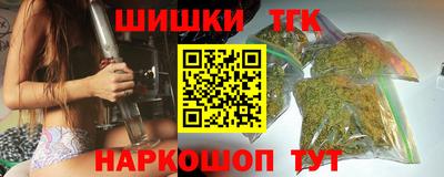 метамфетамин Коммунар