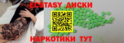 твердый Комсомольск-на-Амуре
