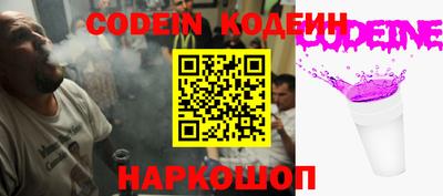 прущая мука Краснокаменск