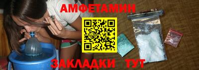 альфа пвп Краснознаменск
