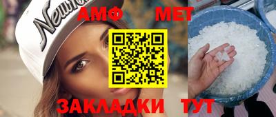 прущая мука Краснокаменск
