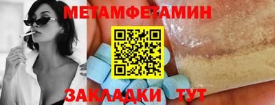 меф VHQ Конаково