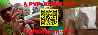 кокаин колумбия Краснодар