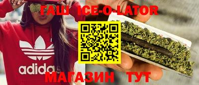 кокаин колумбия Краснодар