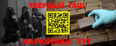 альфа пвп Краснознаменск