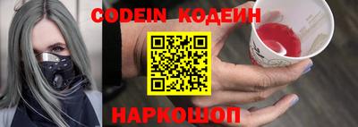 кокаин колумбия Краснодар