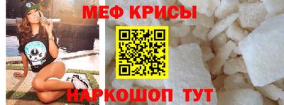 альфа пвп Краснознаменск