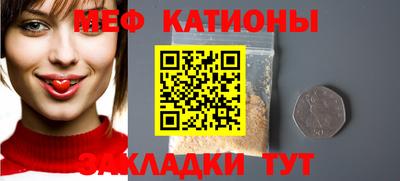 метамфетамин Коммунар
