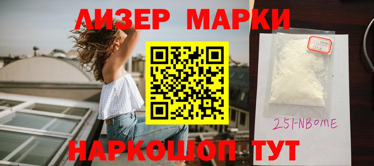 ЛСД экстази кислота Чайковский