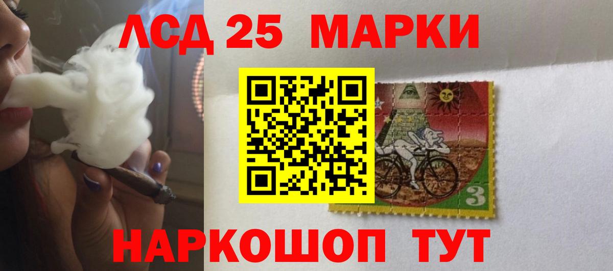 ЛСД экстази кислота  ЛСД экстази кислота  Чайковский  Вход с VPN 
