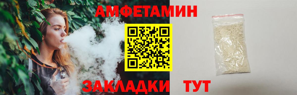 Метамфетамин Декстрометамфетамин 99.9%  Вход с VPN  Метамфетамин Декстрометамфетамин 99.9%  Чайковский 