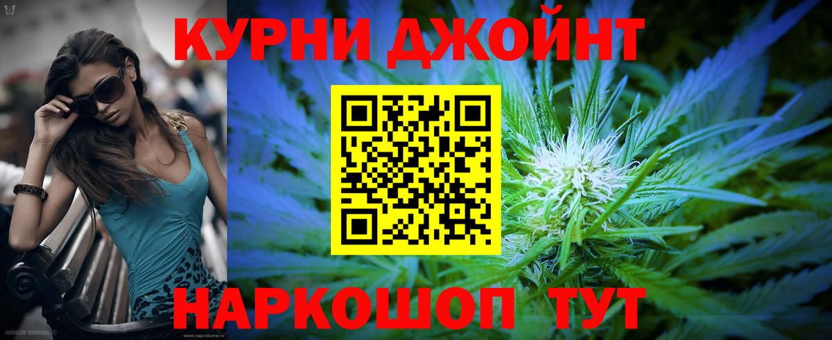 Конопля план  Бошки Шишки ГИДРОПОН  Чайковский  Вход с VPN 